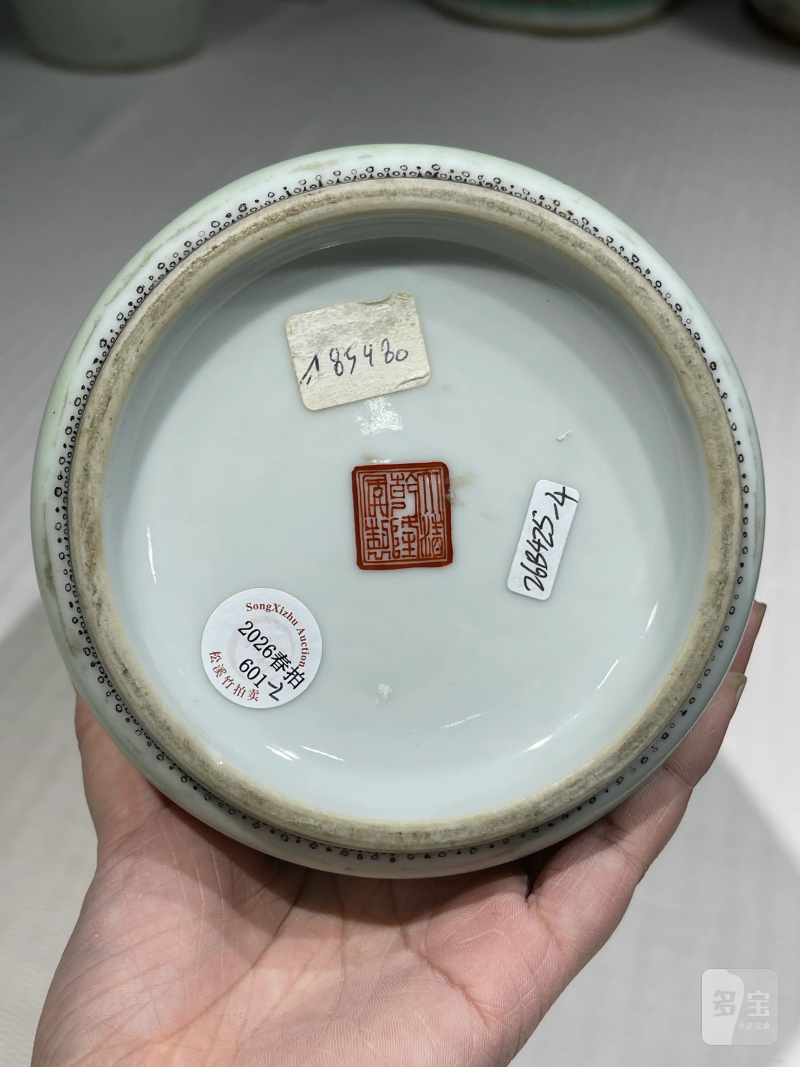清代 粉彩瓷器一组四件 - 图37